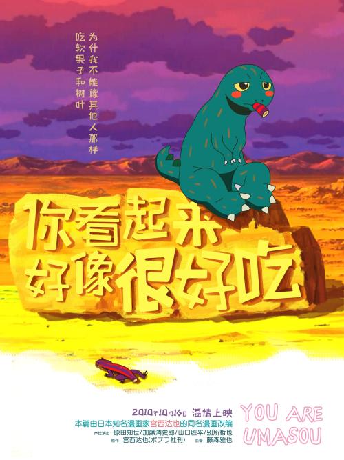 日本公立鸟取环境大学文凭毕业证怎么买到