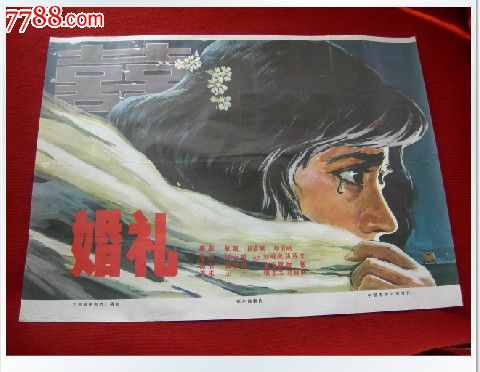 山西中专学历认证报告